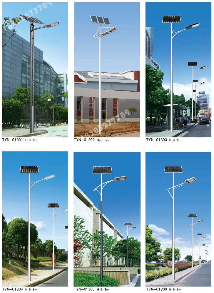 曾都区市政道路太阳能路灯